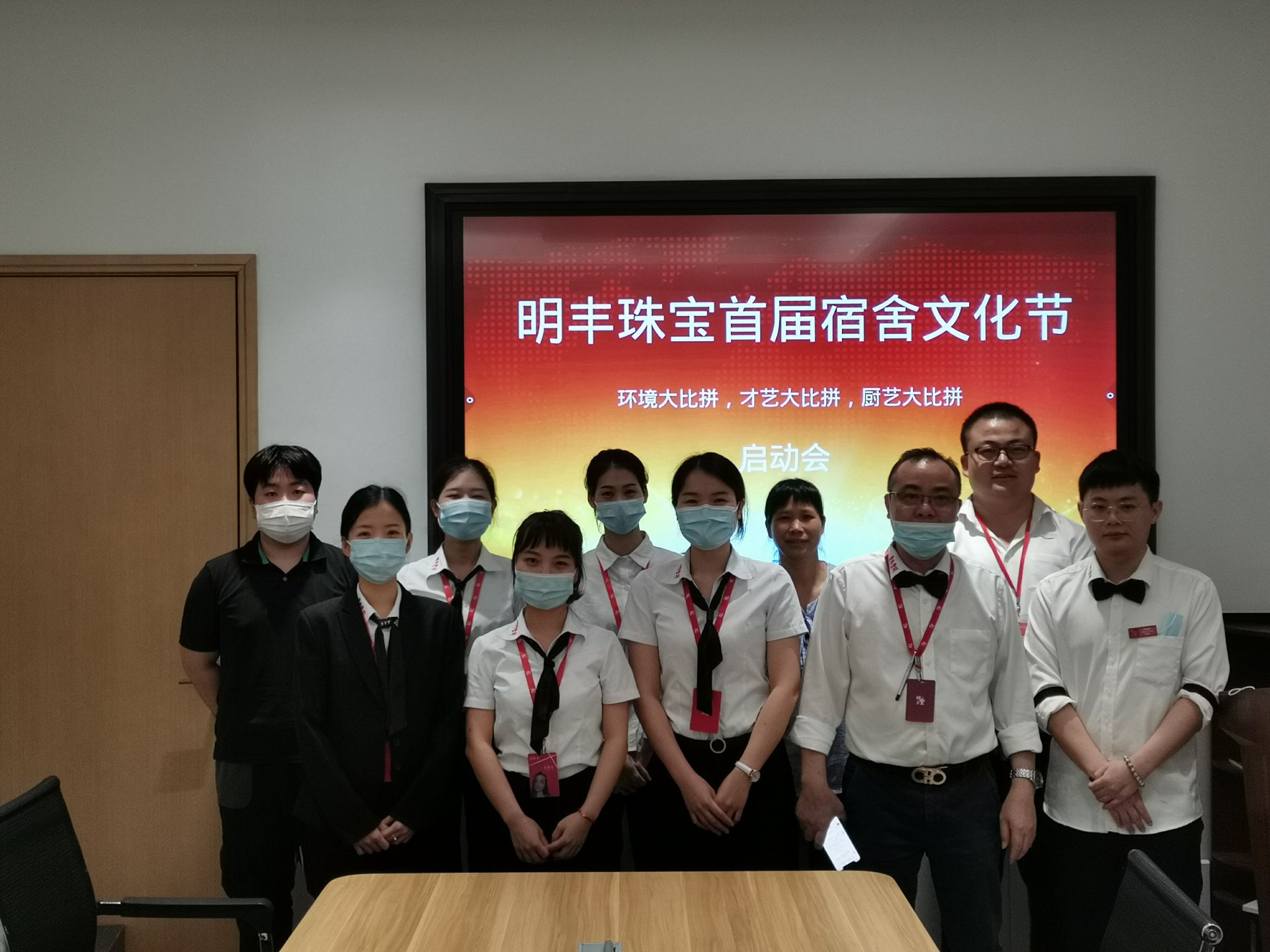 企业文化--皇冠·app站官网入口(中国)-Royal crown首届宿舍文化节